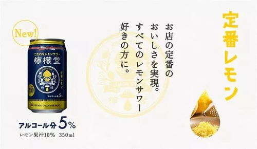 可口可樂(lè)跨界“微醺” 無(wú)酒精飲料新賽道背后的戰(zhàn)略布局