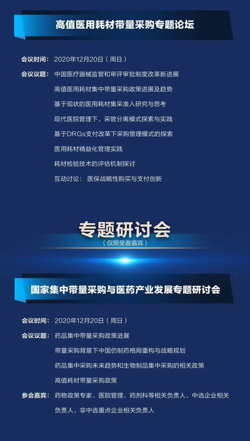 醫(yī)藥營銷轉(zhuǎn)型 資深決策者如何布局互聯(lián)網(wǎng)銷售市場