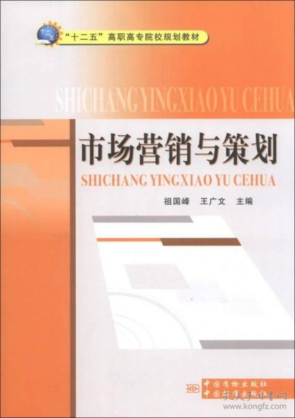 互聯(lián)網(wǎng)銷售驅(qū)動(dòng)下的市場營銷與策劃新思維