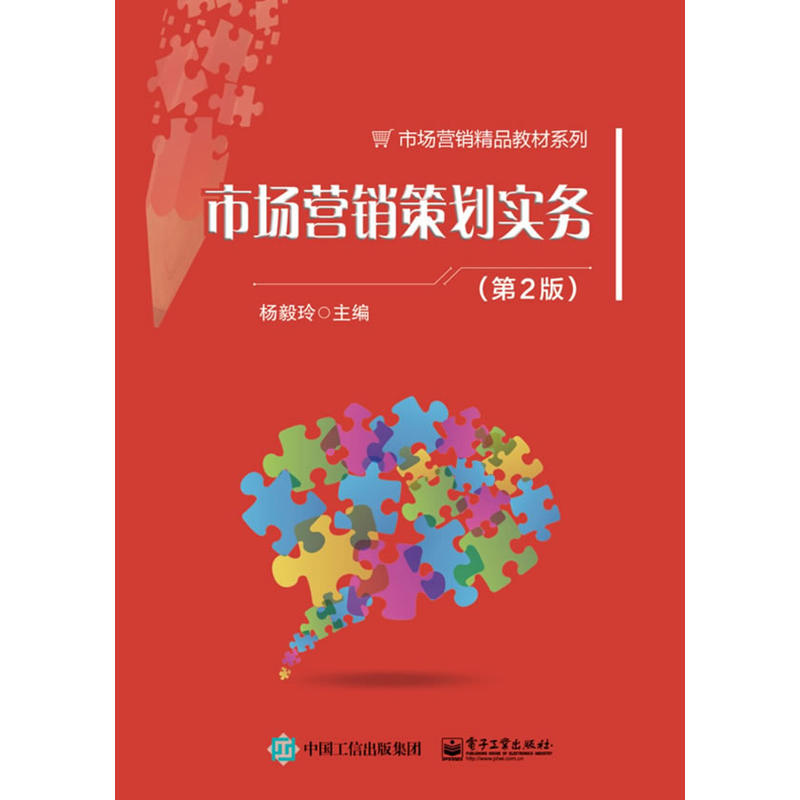 互聯(lián)網(wǎng)銷售的內(nèi)容策劃