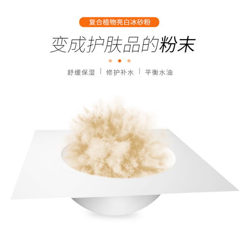 營銷策劃案例 三門峽泡罩OEM工廠與廣州蘿薇一站式解決方案的融合策略