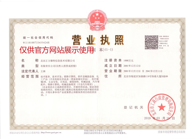 正方康特 專業(yè)聯(lián)想電腦批發(fā)采購與租賃服務(wù)，賦能企業(yè)數(shù)字化轉(zhuǎn)型