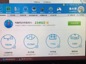這臺(tái)電腦玩絕地求生怎樣 為什么租裝賣才2400,才2400